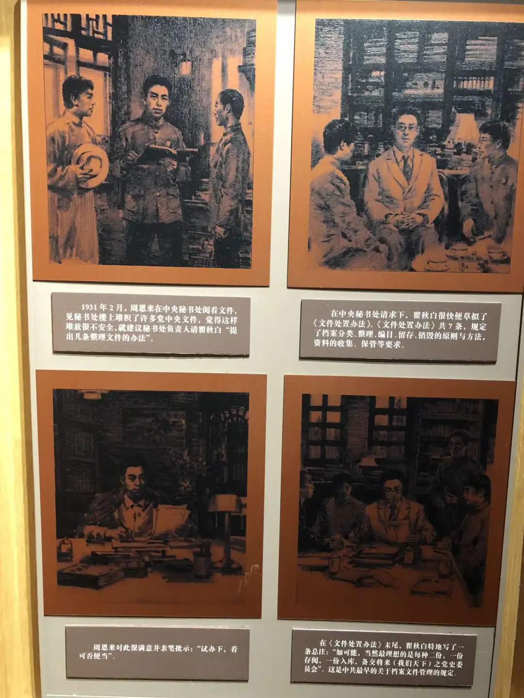 图4.webp.png