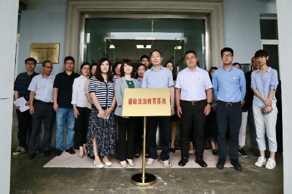 【党纪学习教育】区司法局召开党委理论学习中心组（扩大）学习会暨警示教育学习交流会3.jpg
