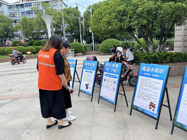 朱泾司法所积极参与禁毒宣传活动 (1).jpg