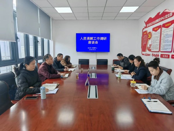 区司法局党委书记黄杰国前往区人民调解中心调研指导人民调解工作.jpg 区司法局党委书记黄杰国前往区人民调解中心调研指导人民调解工作.jpg