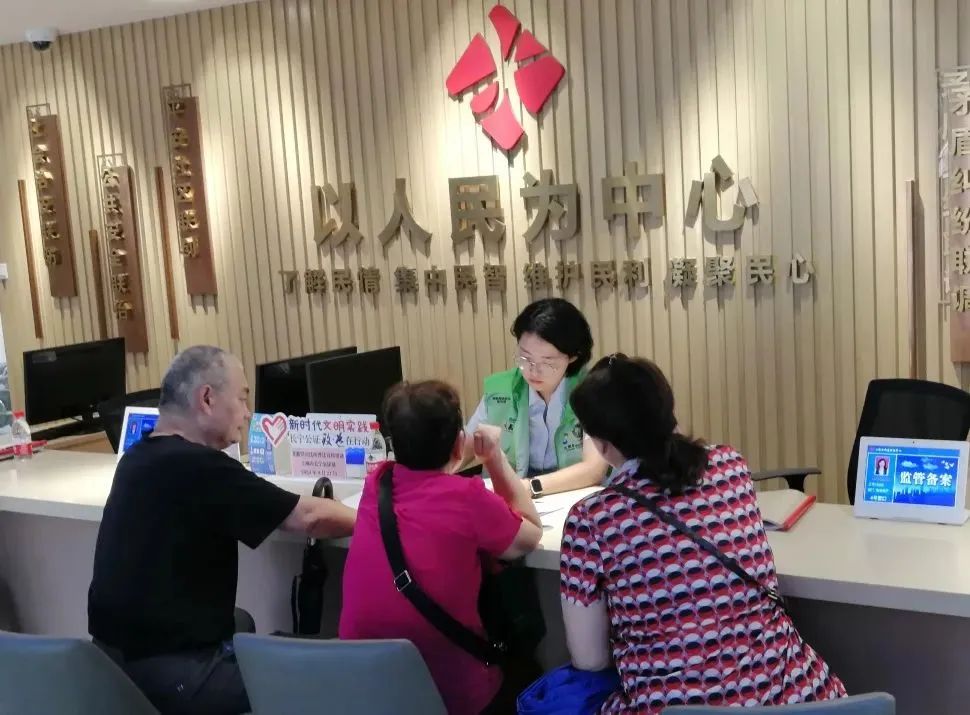 回眸2023｜续写一流水平法治建设的“长宁答卷”6.jpg