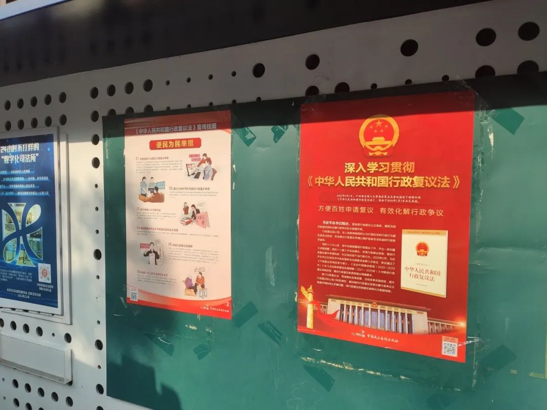 长宁区全面开展行政复议法学习宣传系列活动3.jpg