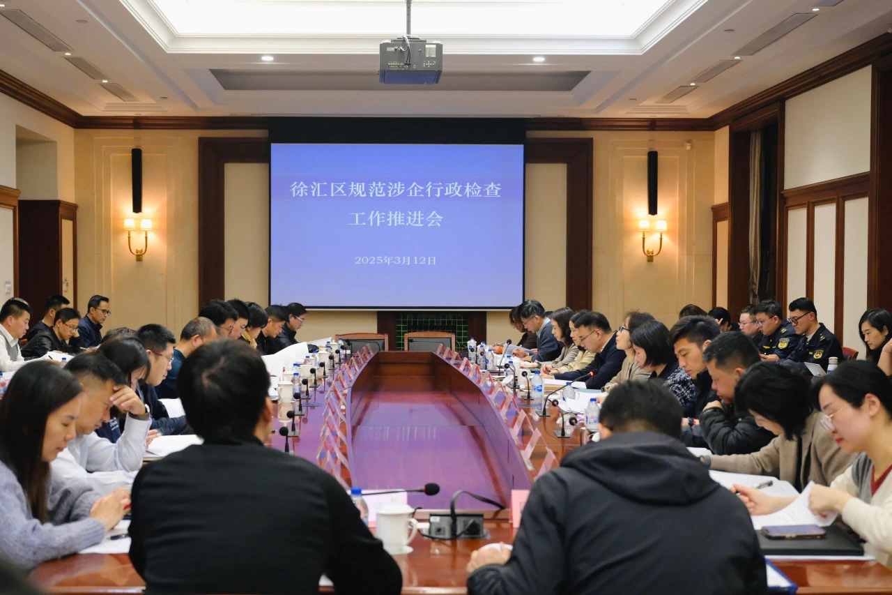 微信图片_20250313103407.jpg