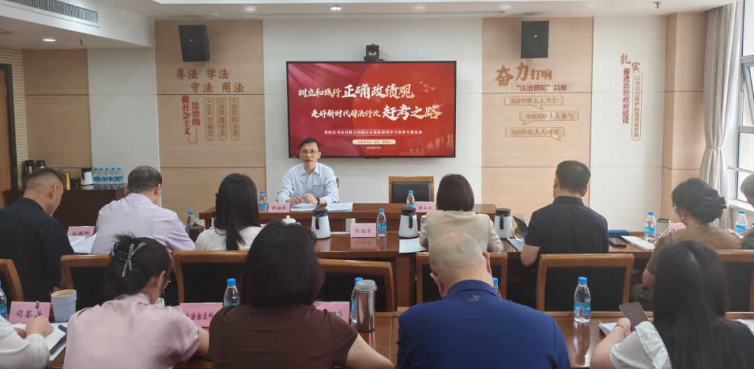 政绩观.png