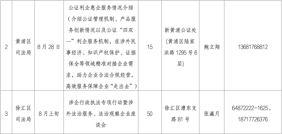 微信图片_20250722200937.png