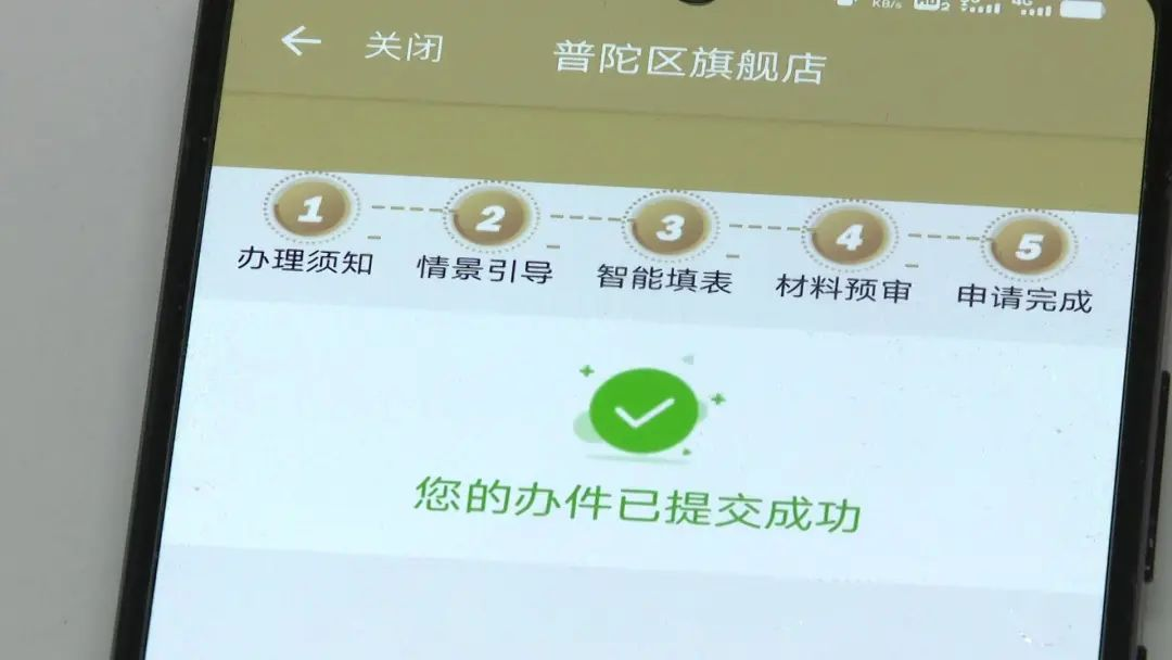 微信图片_20230506140502.png