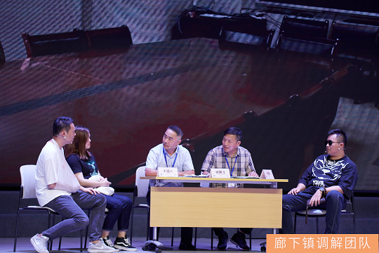 坚持发展“枫桥经验” 争做新时代调解能手调节技能展演.png