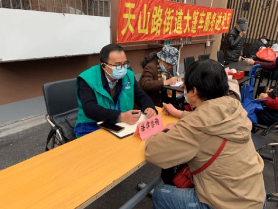 天山路街道开展“美好生活·民法典相伴”系列活动4.JPG