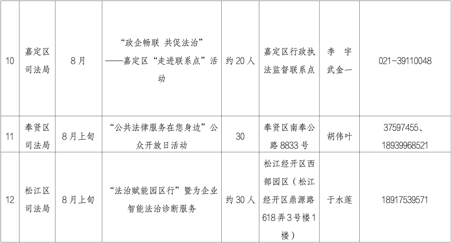 微信图片_20250722200953.png
