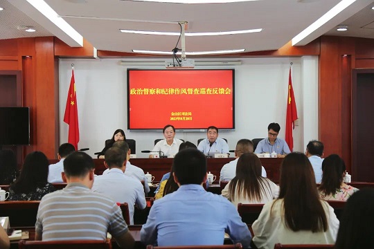 区司法局召开政治督察和纪律作风督查巡查反馈会3.jpg
