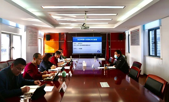 区司法局局长办公会议会前学法——解读新修订的《中华人民共和国行政复议法》2.jpg