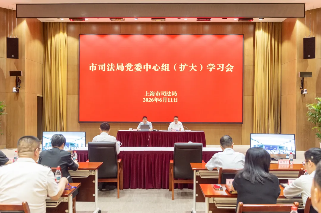 市司法局党委中心组举办树立和践行正确政绩观学习教育专题辅导报告会