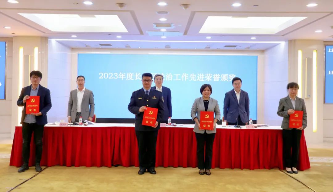 长宁区召开法治政府建设工作领导小组（扩大）会议暨提升行政执法质量三年行动工作推进会4.jpg