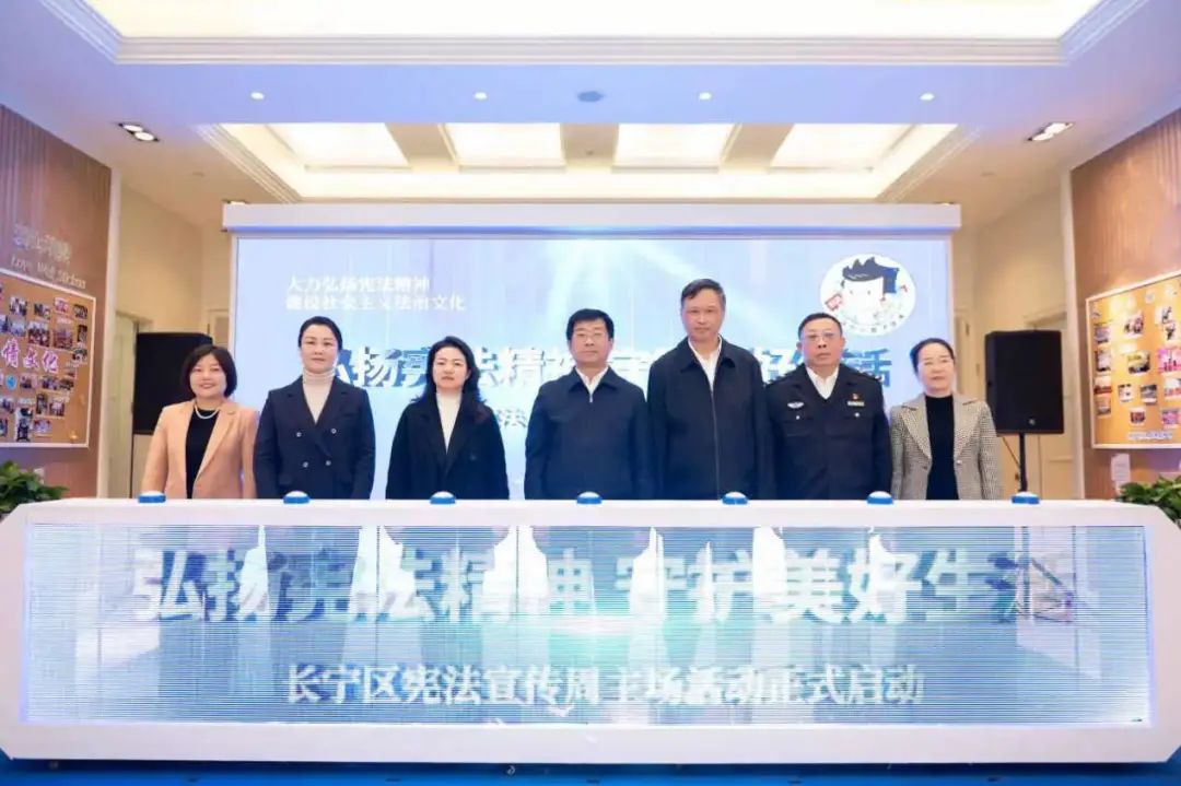 回眸2023｜续写一流水平法治建设的“长宁答卷”7.jpg