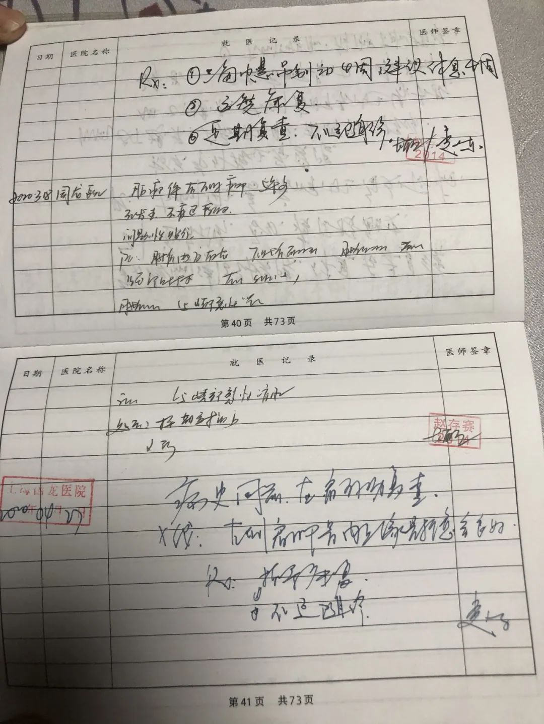 11.16-4.4.jpg