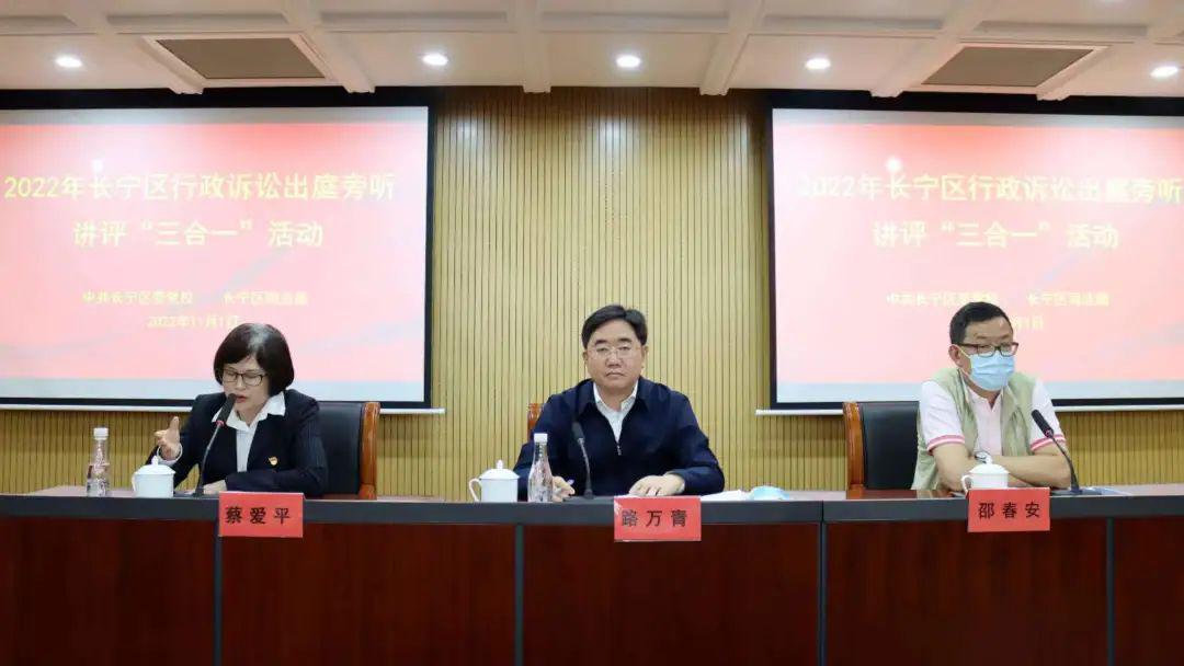 三合一 进党校 第二场.jpg