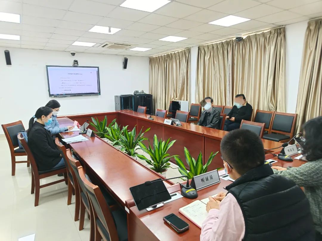科技智慧赋能，复议听证展实效——长宁区全面推进行政复议智慧听证工作.jpg
