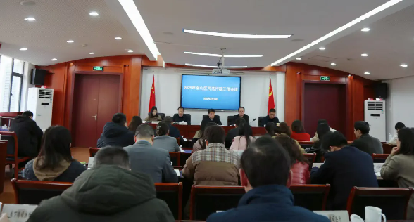 凝心聚力，攀高克难！2025年金山区司法行政工作会议召开3.png