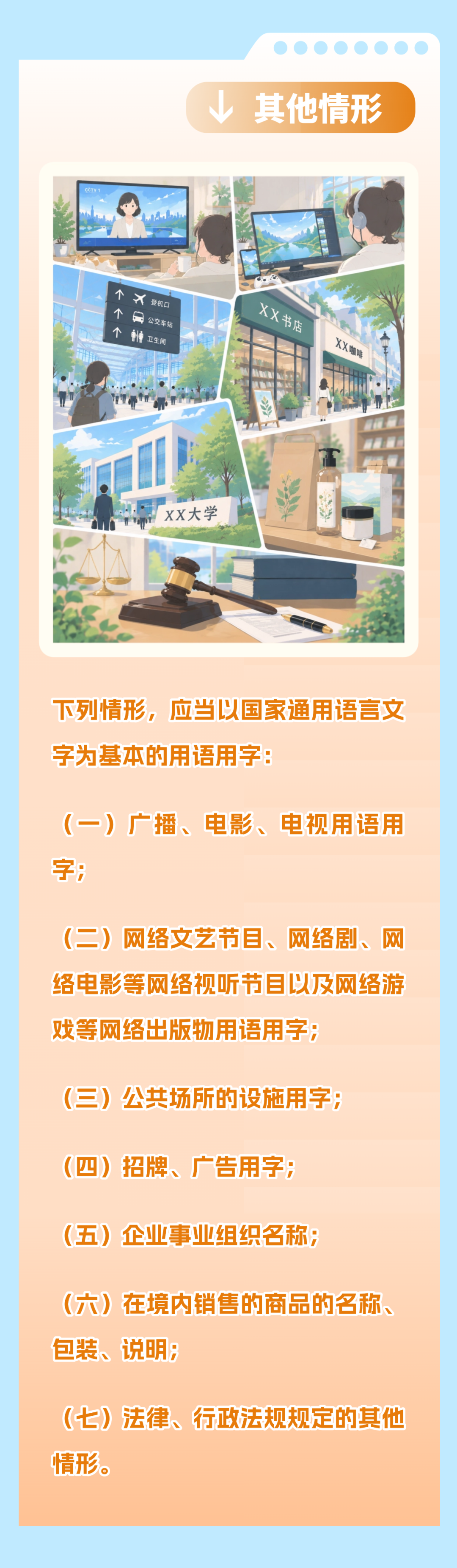 8.png