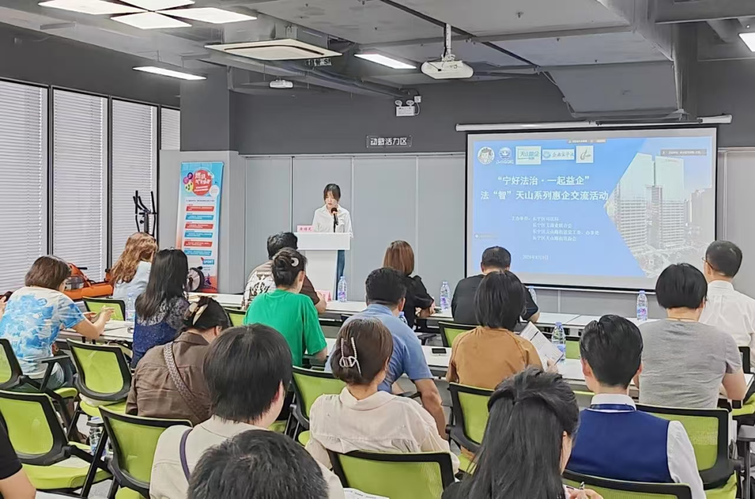 长宁用好法治观察“金钥匙” 解锁基层治理“幸福密码”5.png