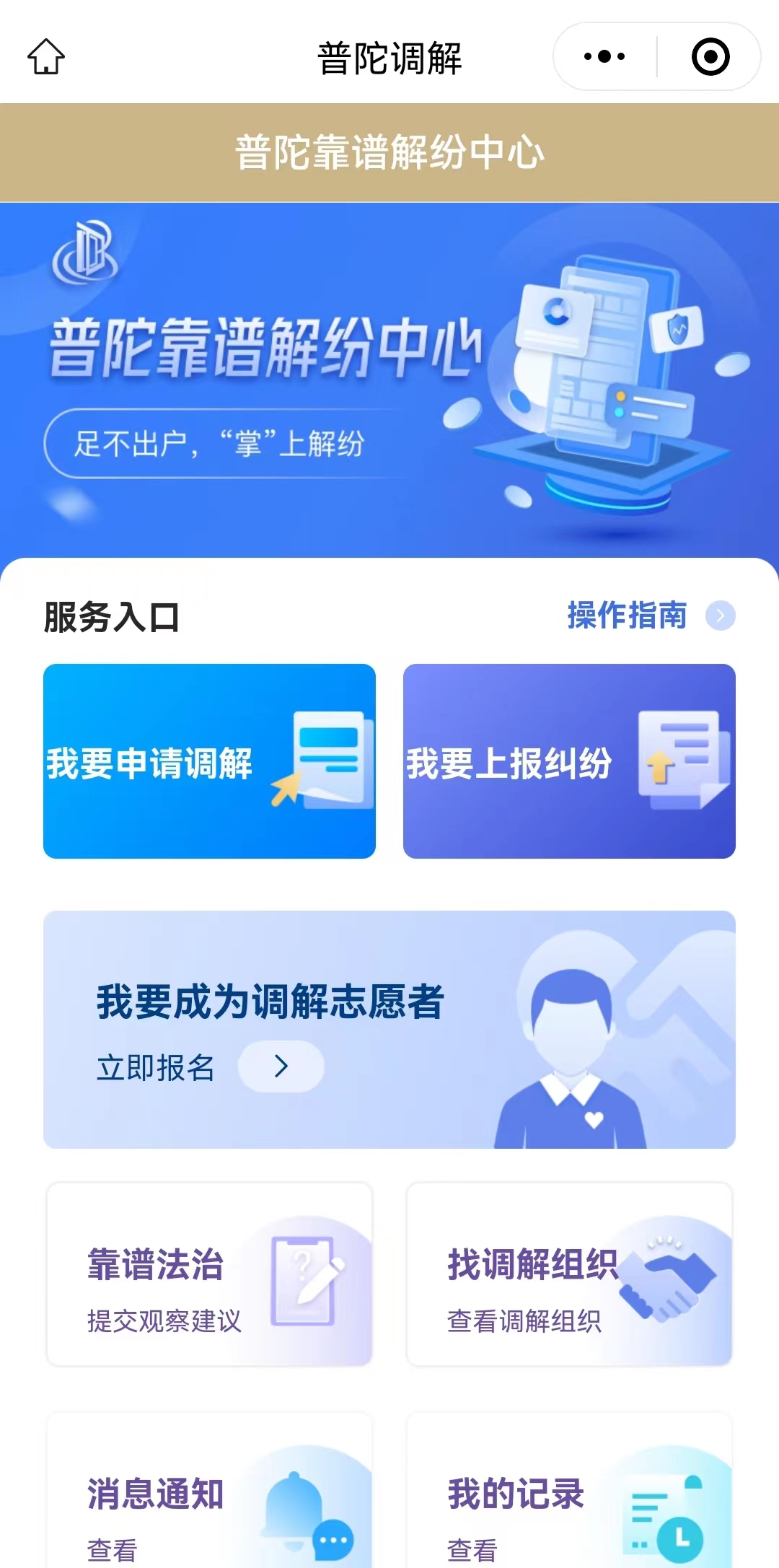 微信图片_20240710160307.jpg