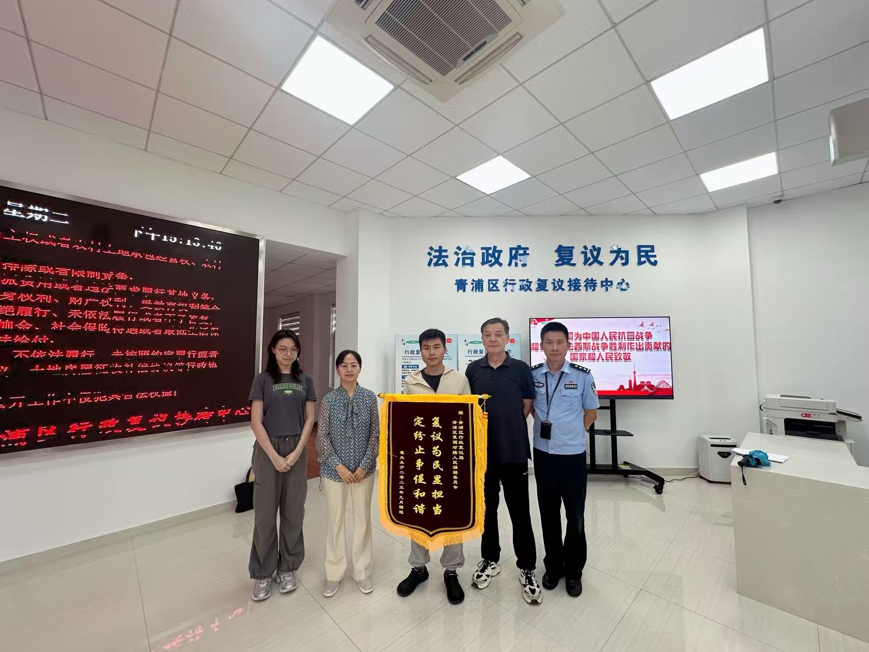 微信图片_20250930160806_11_17.jpg