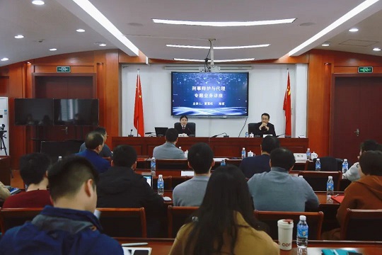 【律动金山】首课开讲！检律同堂学习，共促能力提升4.jpg