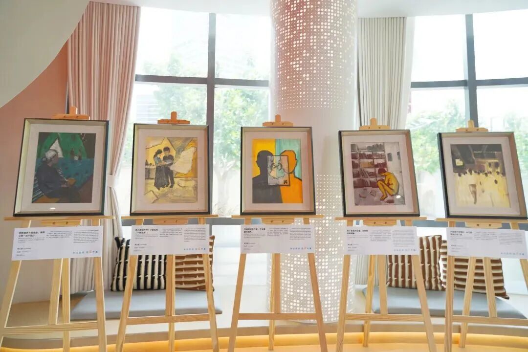画展.jpeg