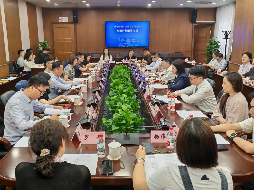 兴业荟-知产.jpeg