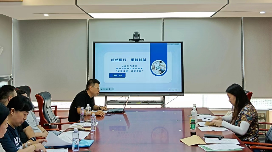 以“练”强本领 以“比”促提升——长宁区矫正社工站开展大练兵活动2.png