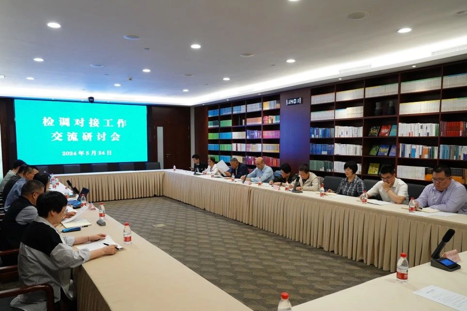 深化“检调对接”新路径 长宁区开启矛盾化解新征程1.jpg
