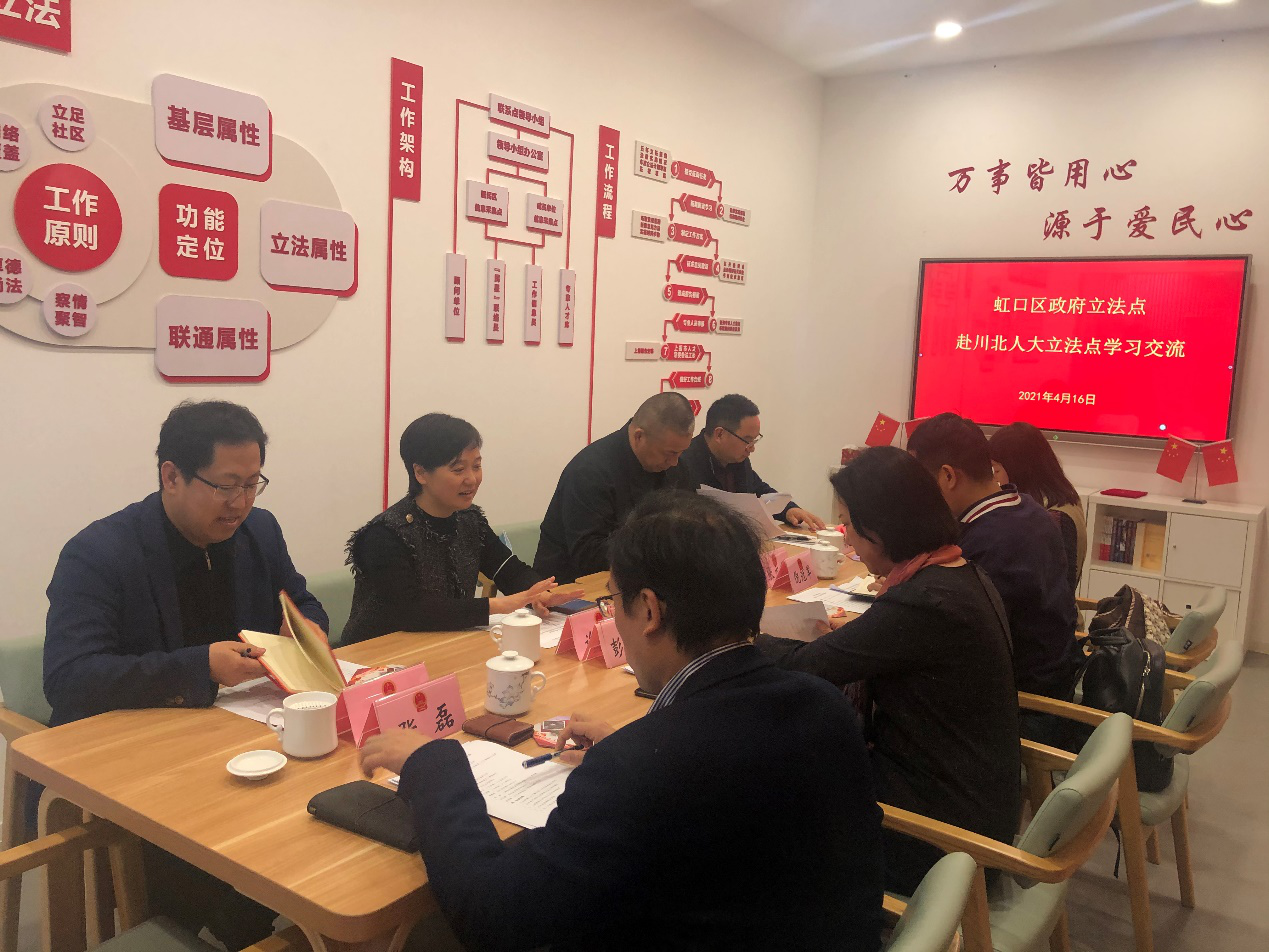 北外灘街道辦事處,上海國際港務(集團)股份有限公司是上海市25家政府