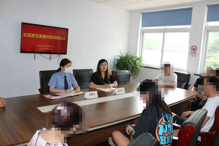 区矫正中心聚焦“三个维度”扎实做好社区矫正亲属开放日活动1.jpg