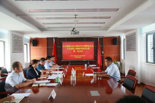 区司法局党委召开学习贯彻习近平新时代中国特色社会主义思想主题教育领导小组第一次会议2.jpg