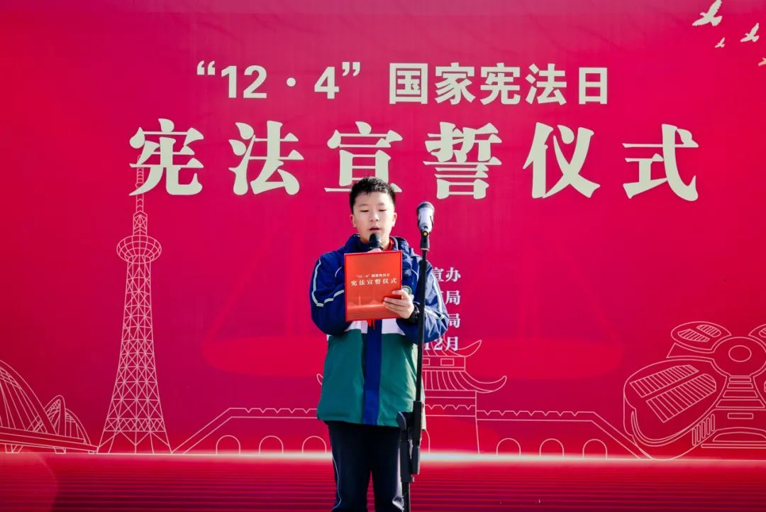 12.11-宪法宣誓3.jpeg