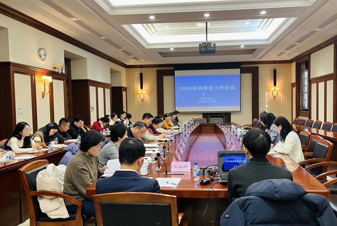 微信图片_20241223155855.jpg