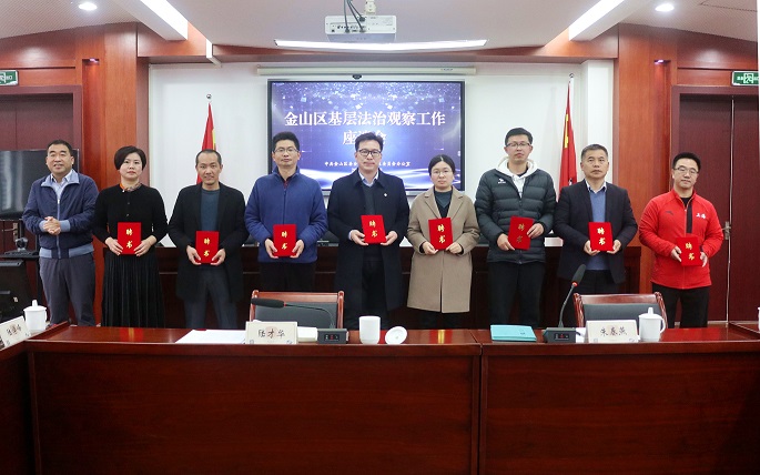 基层法治观察2.jpg