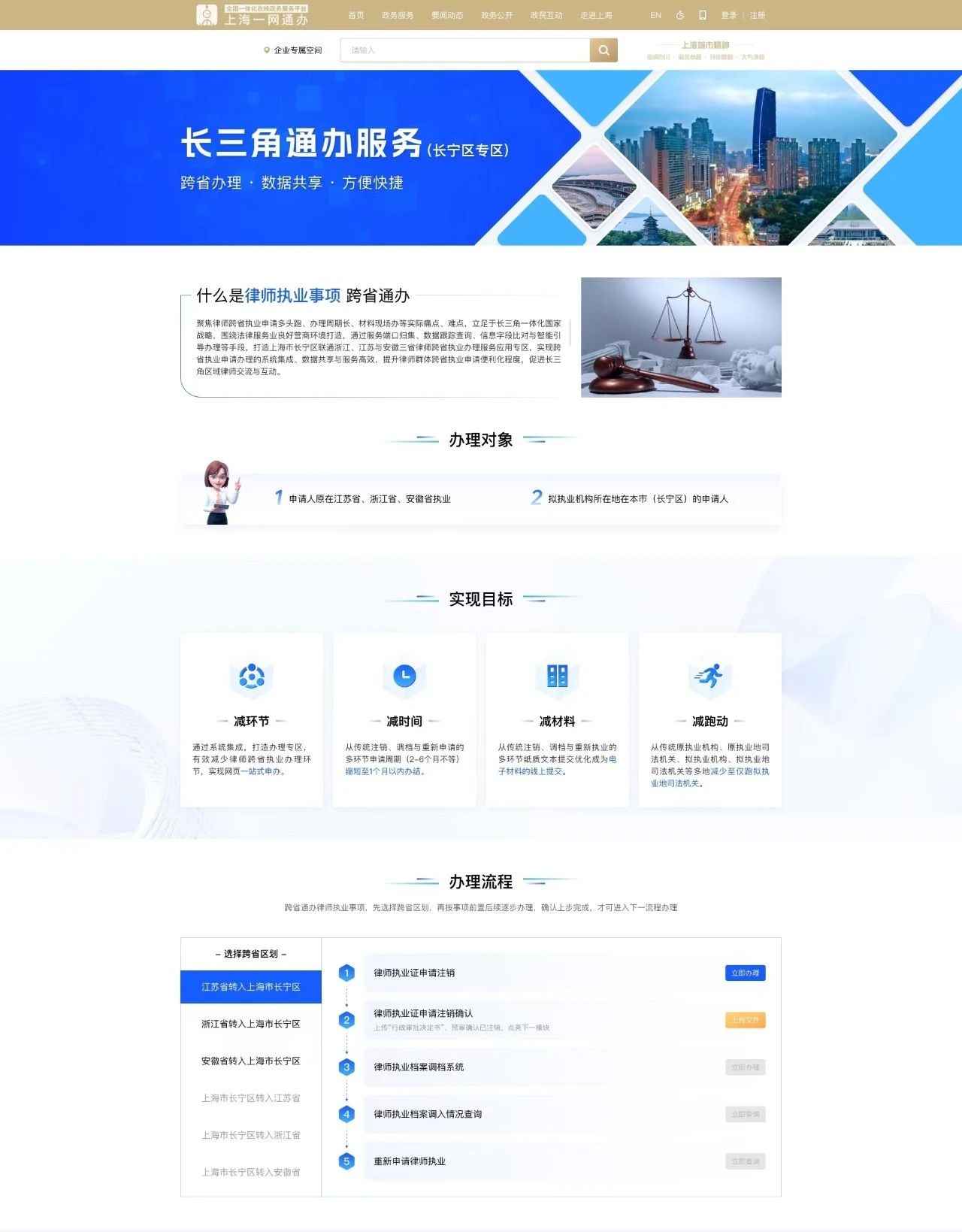 全市首个！长宁“司法为民”公共服务再添新成员4.png