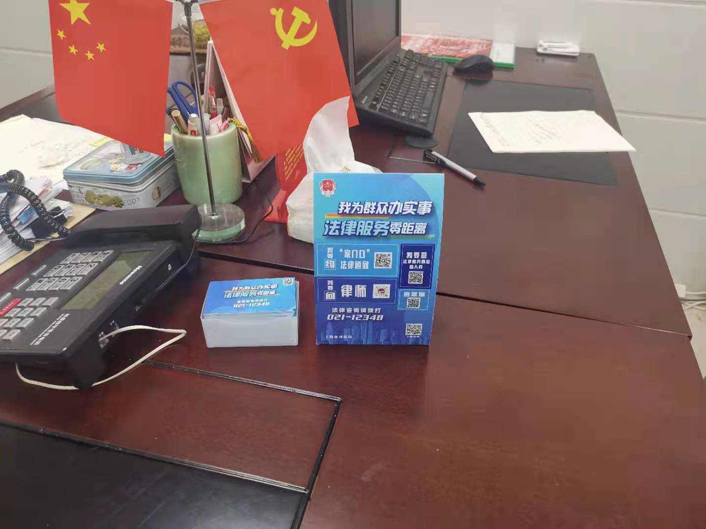 四川北路司法所法律服务零距离2.jpg