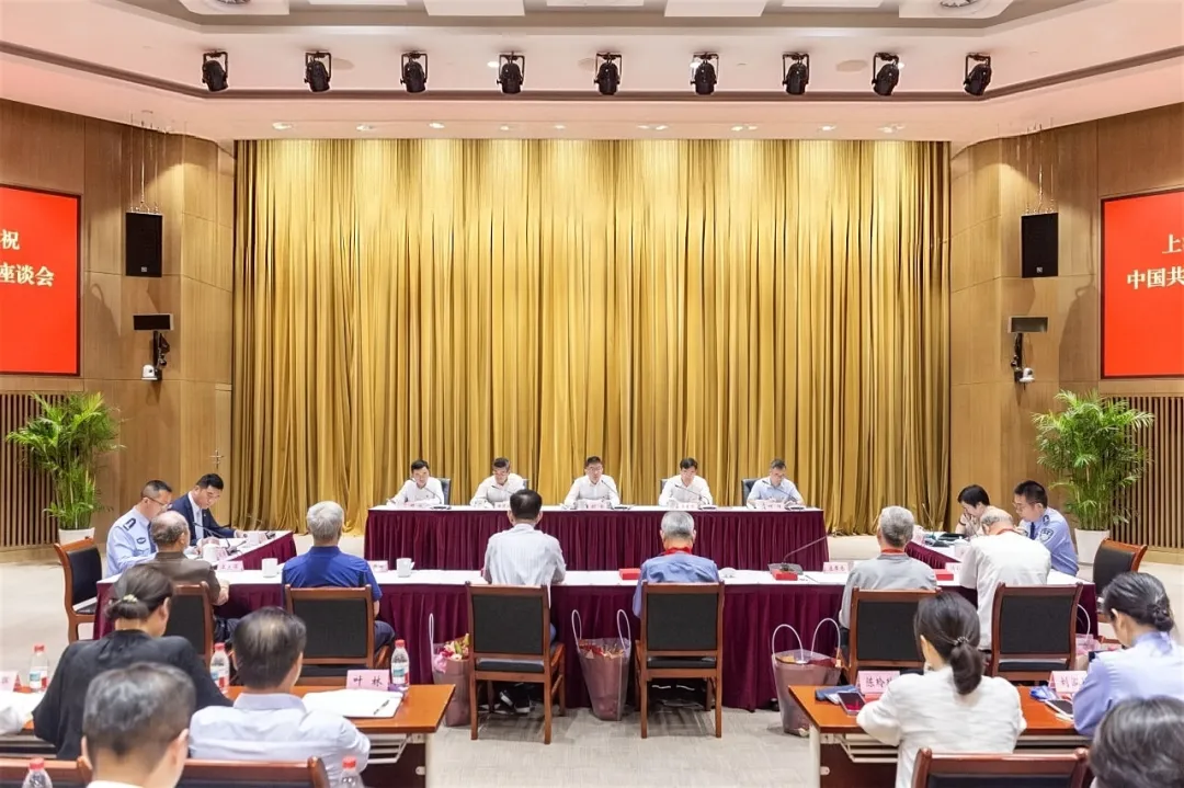市司法局党委召开庆祝中国共产党成立105周年座谈会暨学习教育专题党课