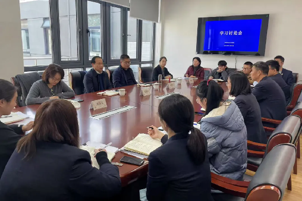 金山公证处召开学习讨论会1.png