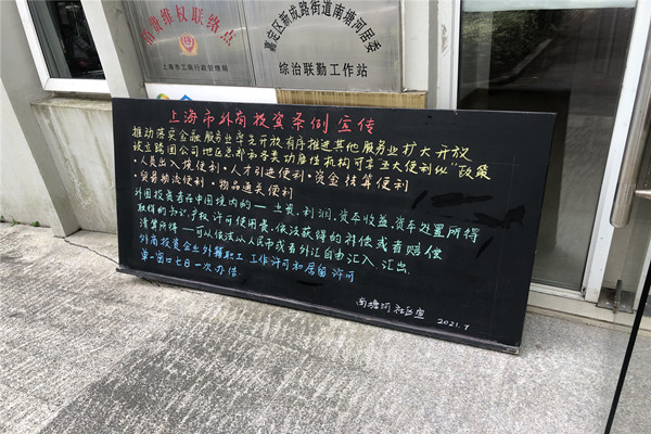 20210802141007_558.jpg