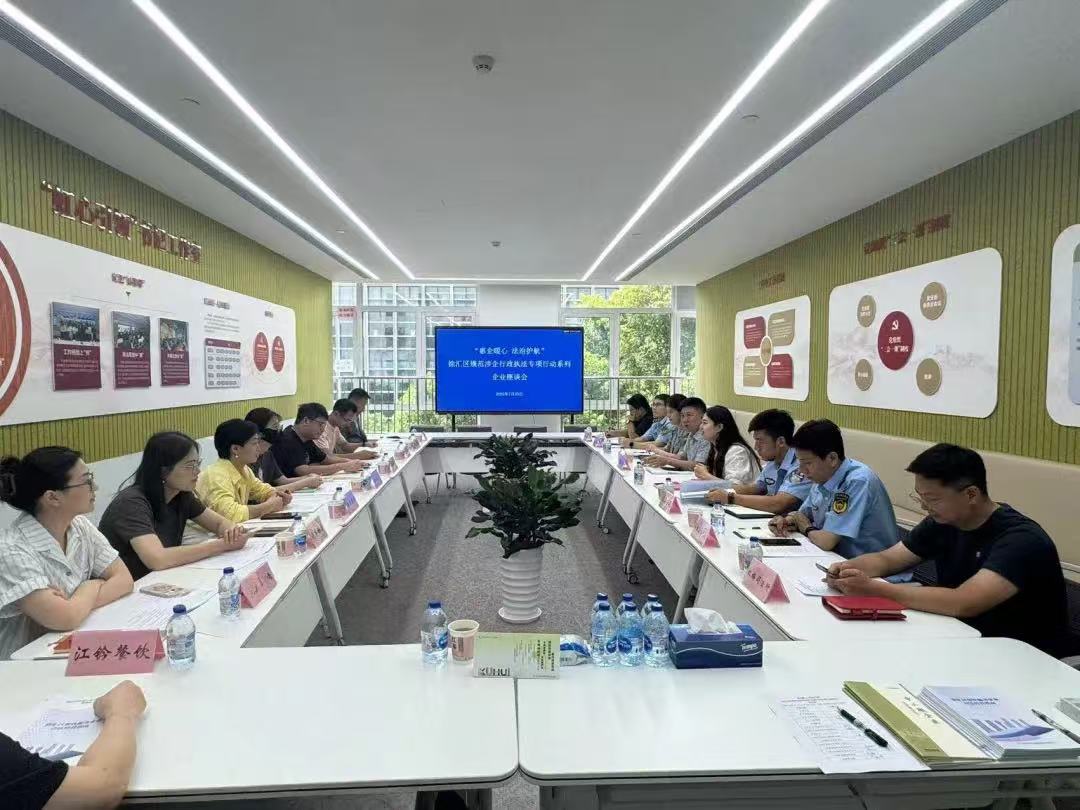 微信图片_20250724092444.jpg