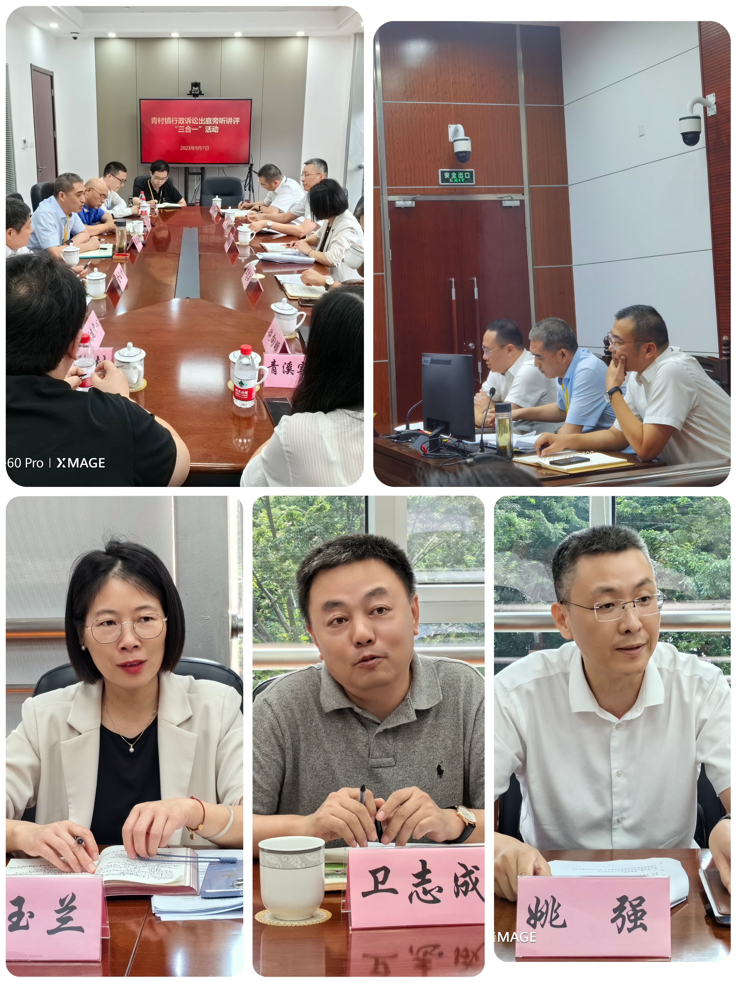 青村镇三合一.jpg 青村镇三合一.jpg