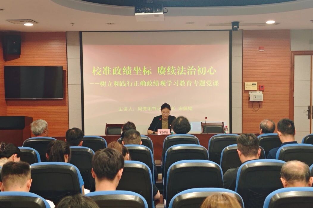 党课1.jpg