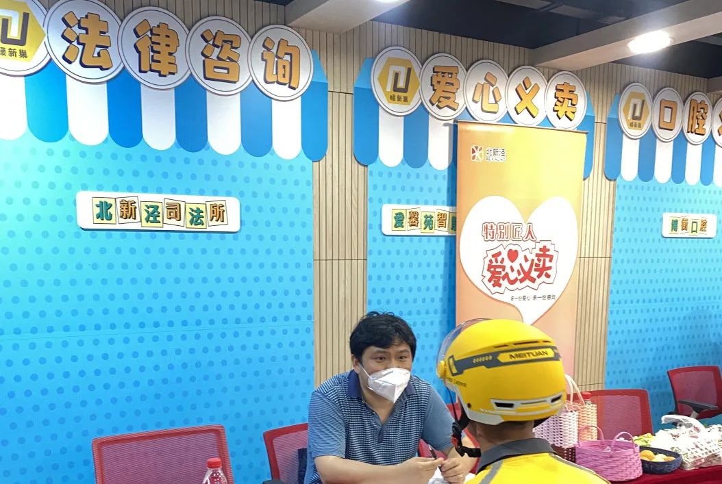 【专项整治】“五听五进”，法治观察助力专项整治工作深度推进3.jpg