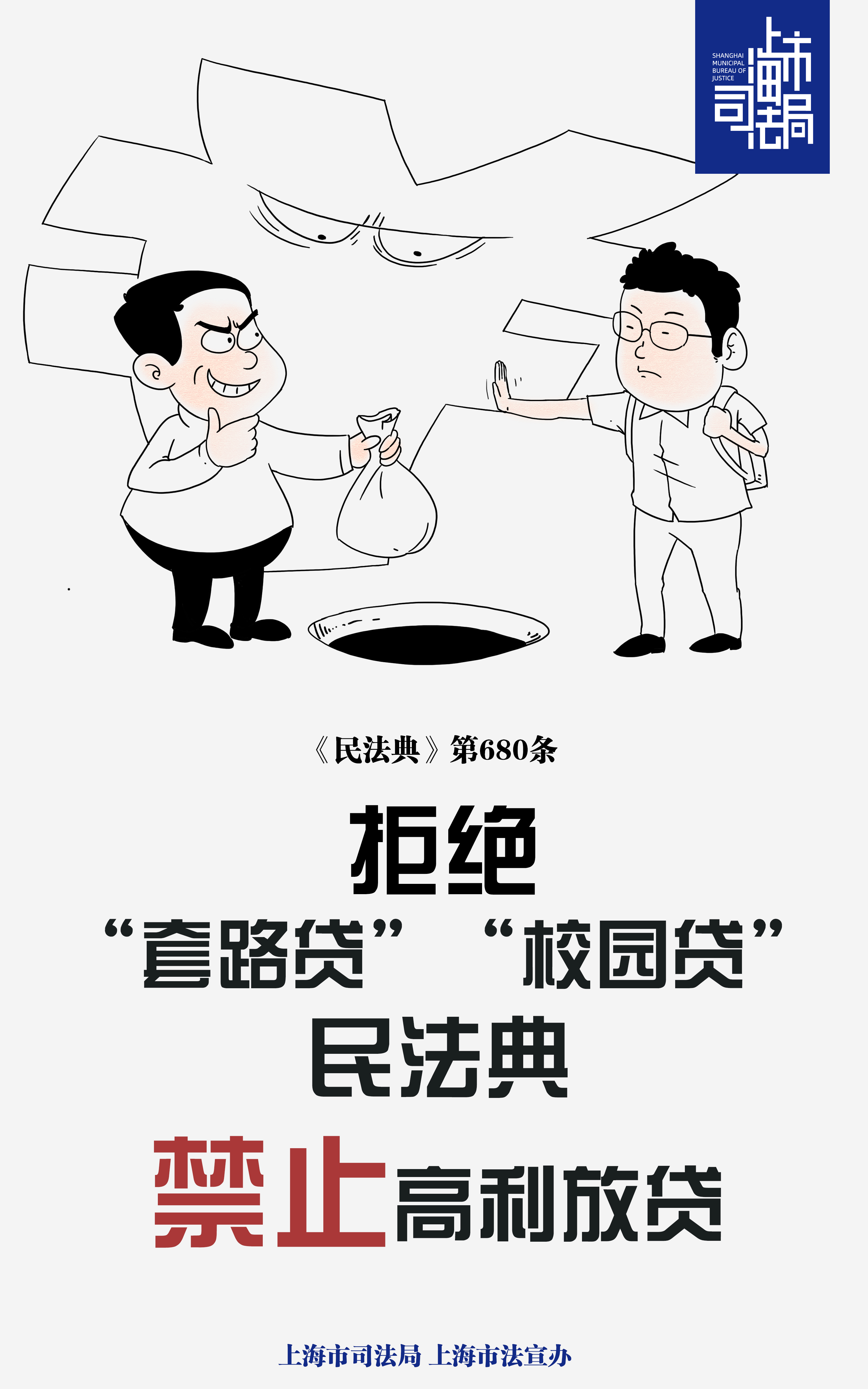 民法典2.jpg