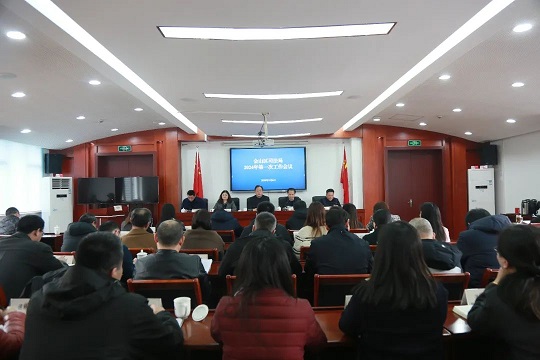 真抓实干，接续奋斗! 金山区司法局召开2024年第一次工作会议1.jpg