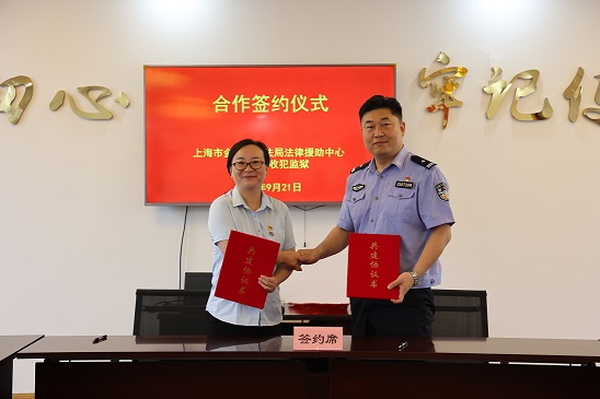 法援送法助回归2.jpg