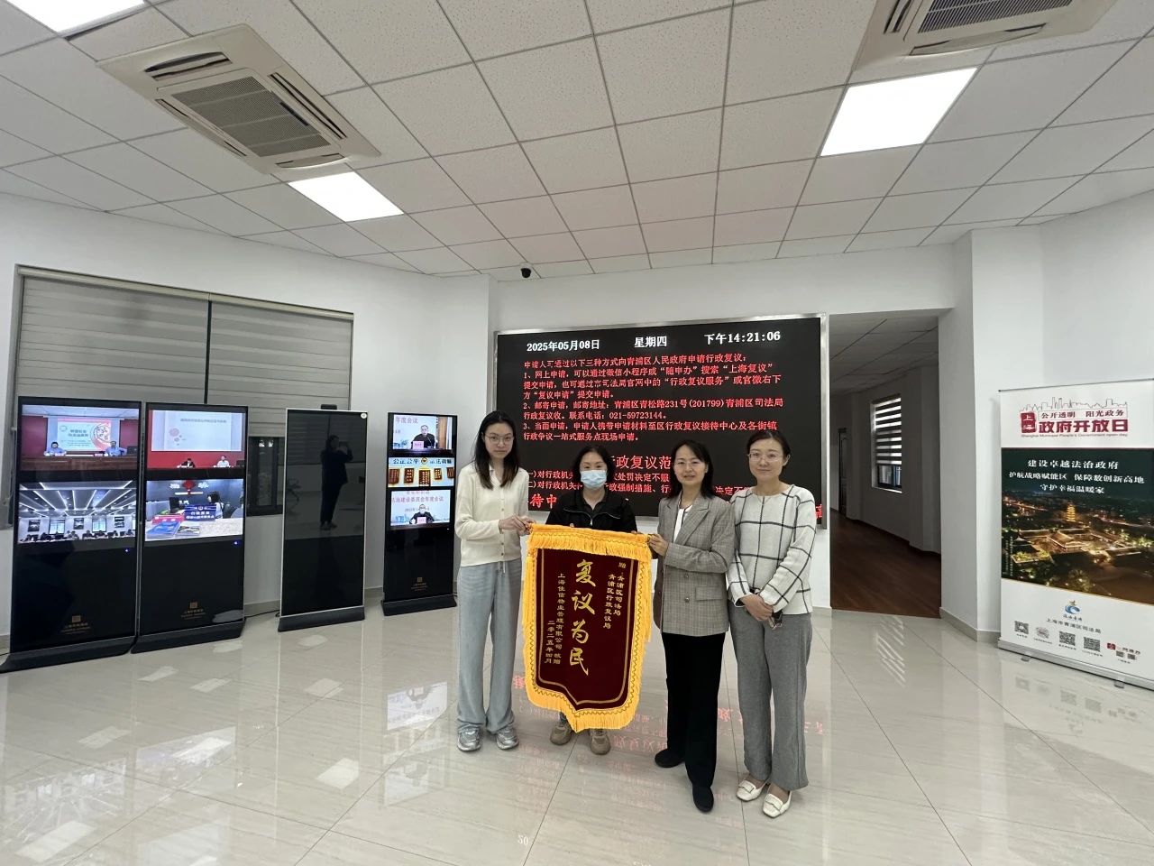 微信图片_2025-05-12_145456_203.jpg
